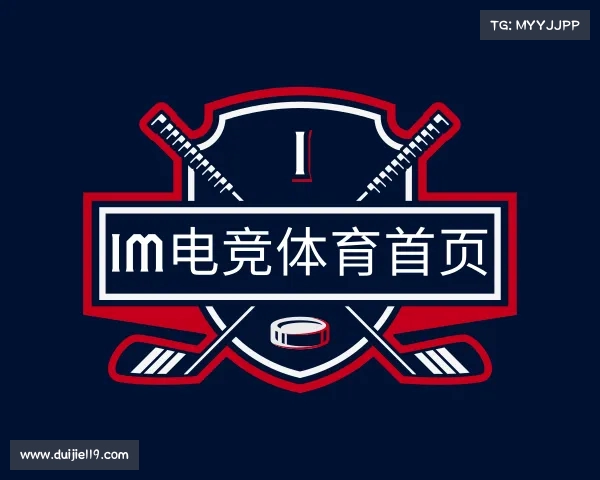 关于im电竞体育首页